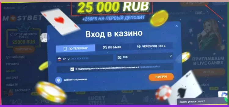 Рейтинг букмекерской конторы MostBet: отзывы игроков и экспертов